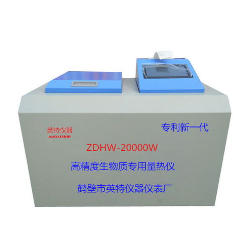 煤矸石泥磚坯生料熱值化驗儀器的技術進展與制造專訪
