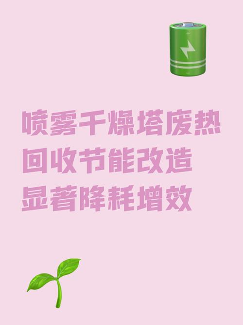 一,佛山速能環(huán)境科技研發(fā)的熱能閉環(huán)能源站